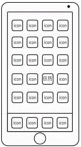 一種通過日歷查看應(yīng)用使用記錄的方法及系統(tǒng)與流程