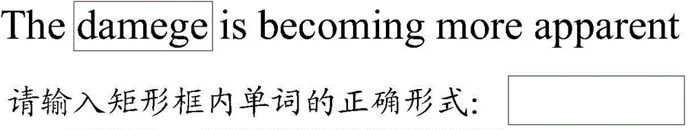 一種驗證碼的實現(xiàn)方法，及裝置與流程