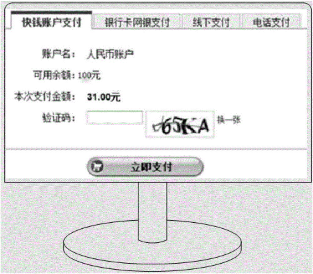 一种信息处理方法及电子设备与流程