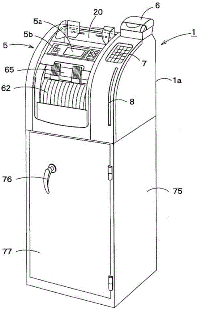 貨幣處理機(jī)、貨幣處理系統(tǒng)及處理方法、有價(jià)介質(zhì)處理機(jī)與流程