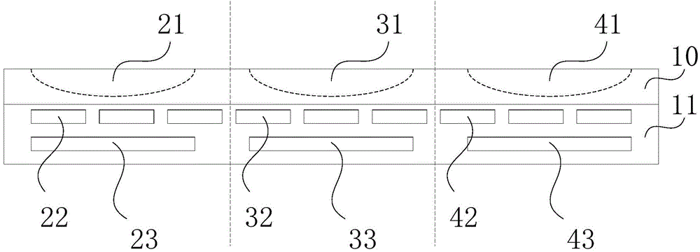 一種防誤操作的觸控開關(guān)板的制作方法與工藝