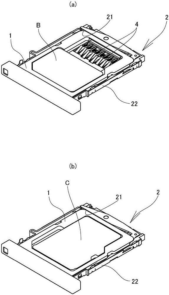 卡連接器的制作方法與工藝