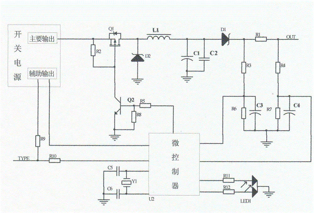 充放电状态实时监控功能的充电系统的制作方法与工艺