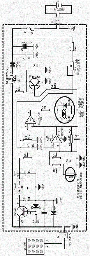 一种太阳能充电电路的制作方法与工艺