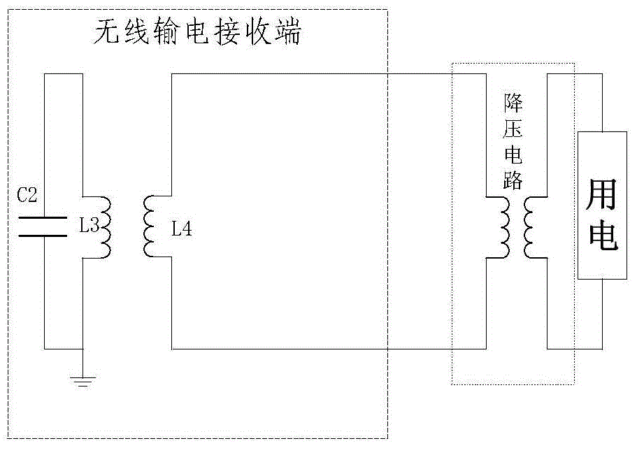 一种无线输电系统的接收端的制作方法与工艺