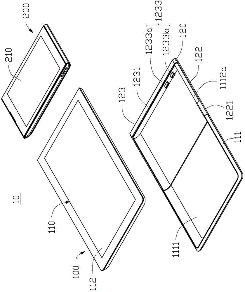 电子装置的制作方法