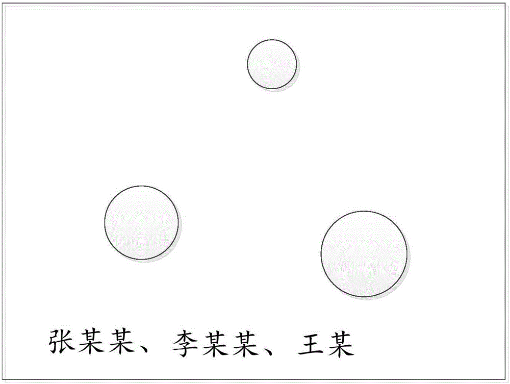 信息采集方法、智能感知攝像裝置及智慧校園系統(tǒng)與流程