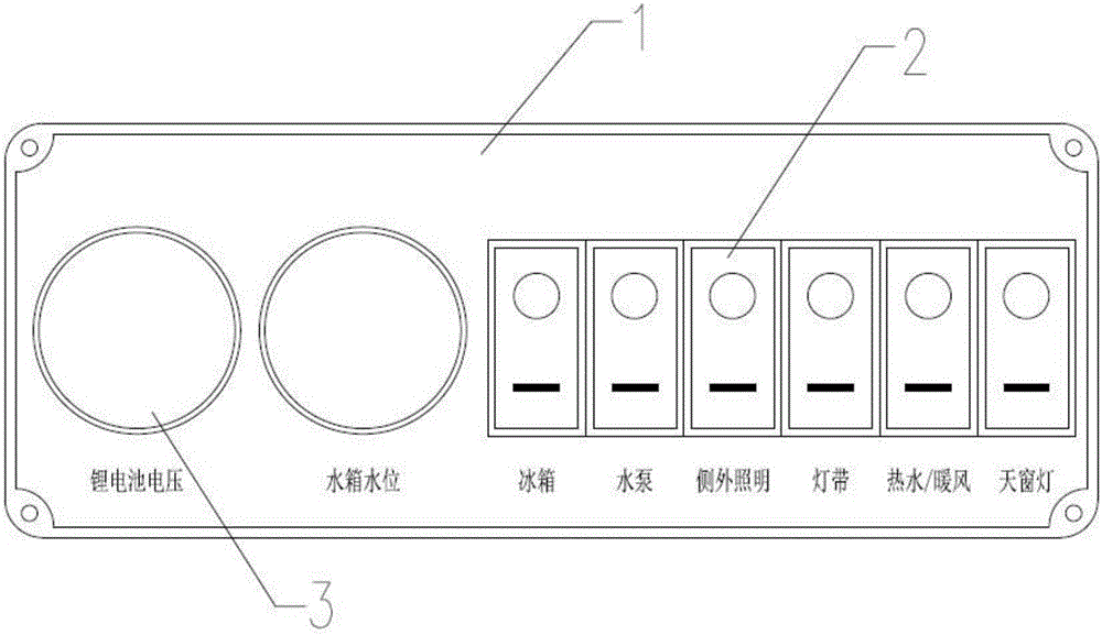 一種房車控制面板的制作方法與工藝