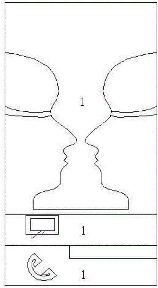 盲人手機操作系統(tǒng)的制作方法與工藝