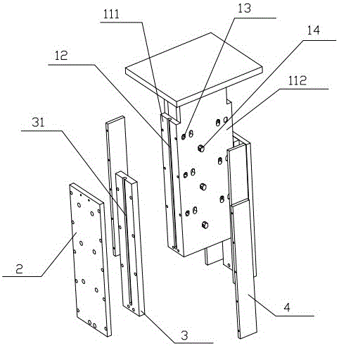 可調(diào)節(jié)模具組件的制作方法與工藝