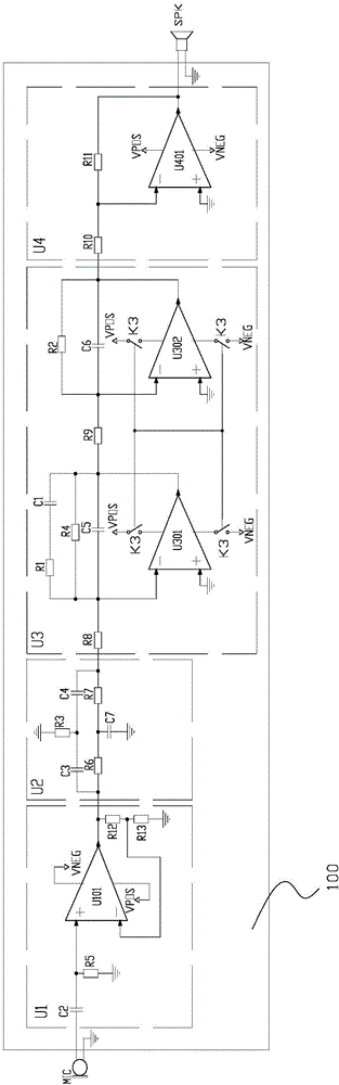 兼具監(jiān)聽和主動降噪功能的處理電路及耳機的制作方法與工藝