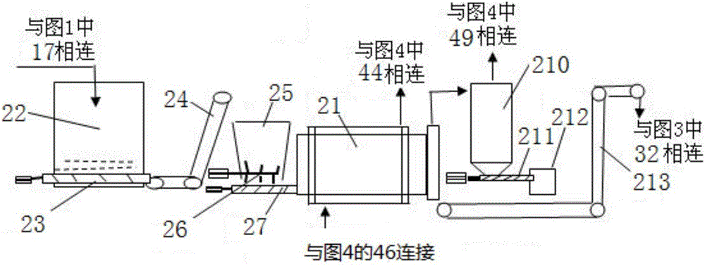 低能耗煉化污泥資源化處理系統(tǒng)的制作方法與工藝