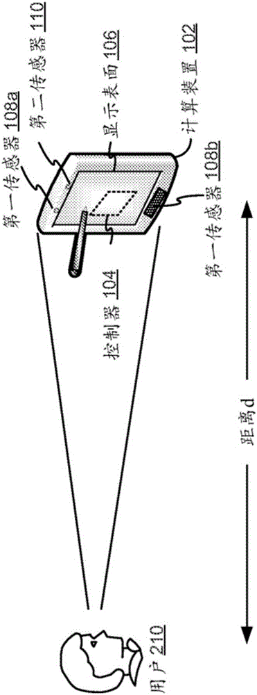 基于用户距离调节显示器亮度的制作方法与工艺