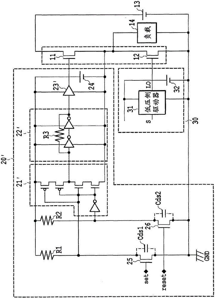 電平移位電路的制作方法與工藝