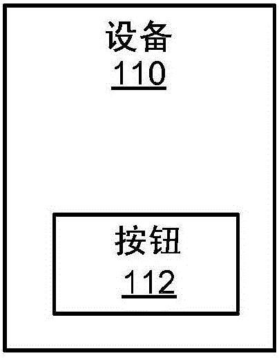 使用代理設(shè)備的混合聯(lián)網(wǎng)簡(jiǎn)單連接建立的制作方法與工藝