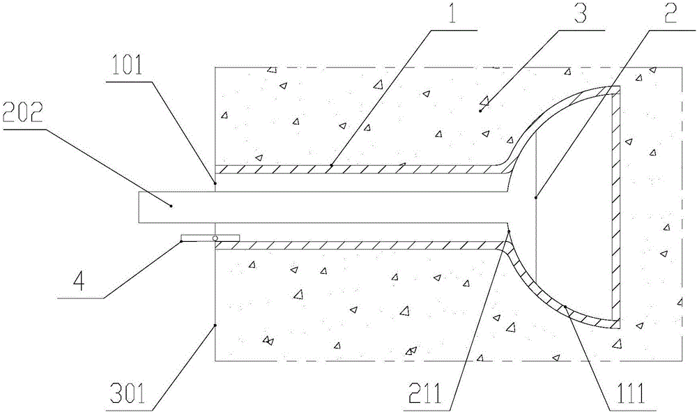 护舷连接件的制作方法与工艺