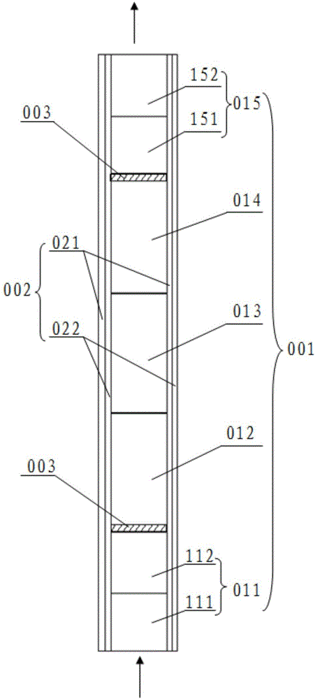 一种生态沟渠系统的制作方法与工艺