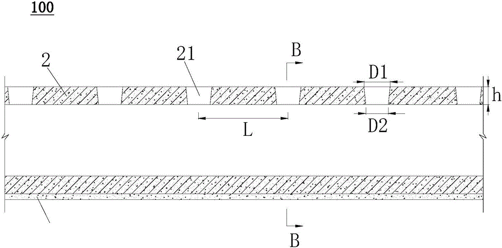 一種排水斜槽的制作方法與工藝