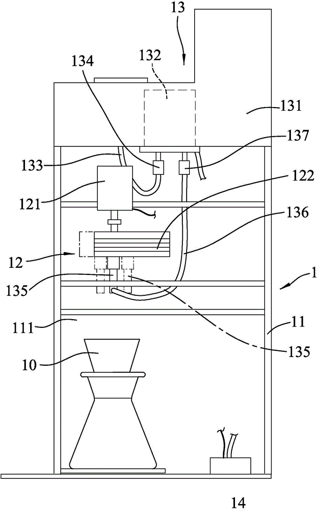 咖啡沖泡機(jī)的制作方法與工藝