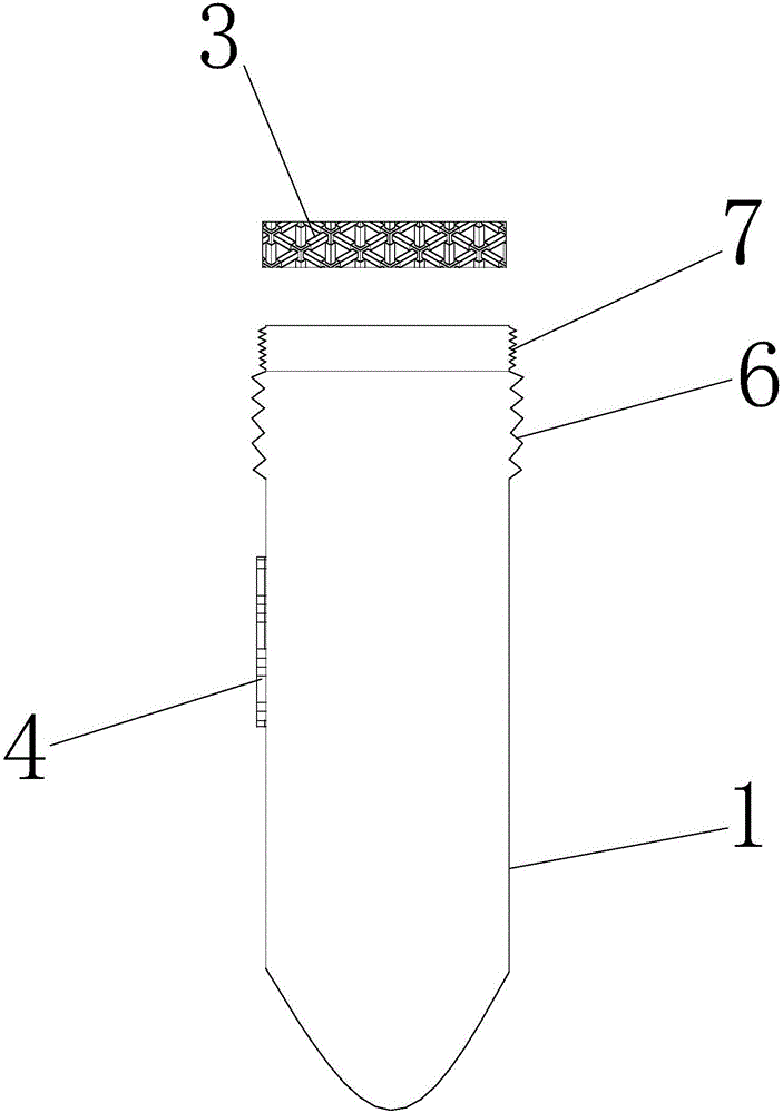 一種具有離心功能的可拆卸凍存管的制作方法與工藝