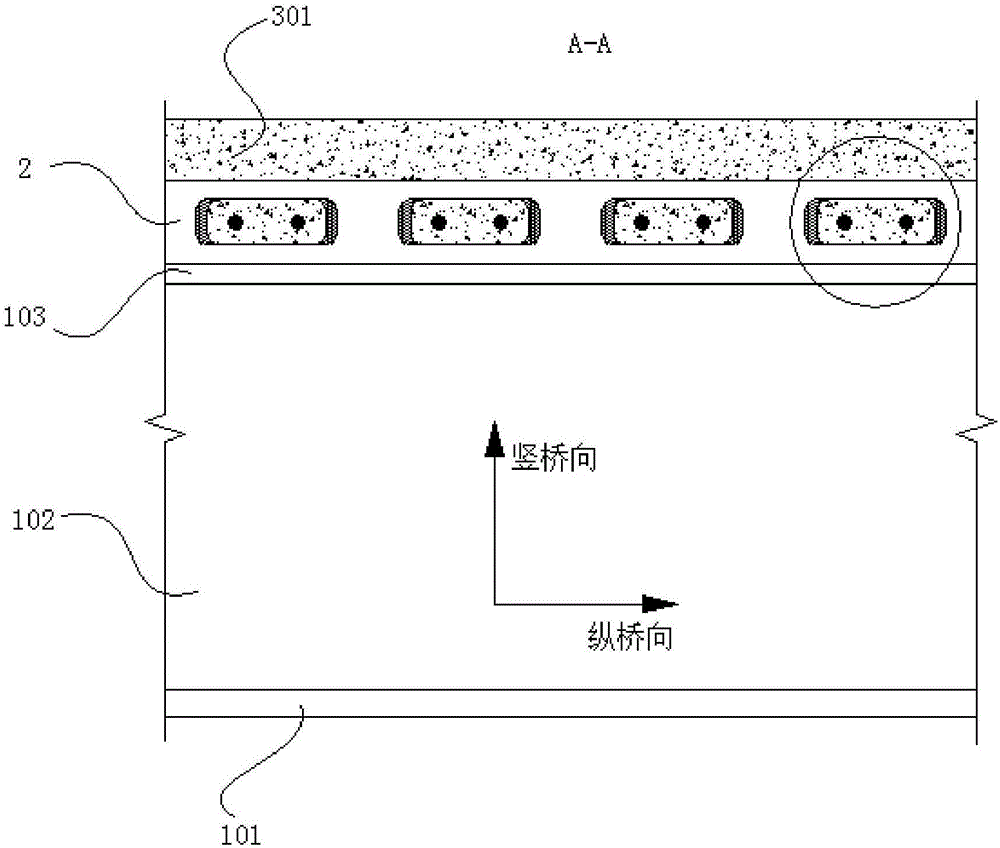 一種縱向可有限滑移連接件的制作方法與工藝