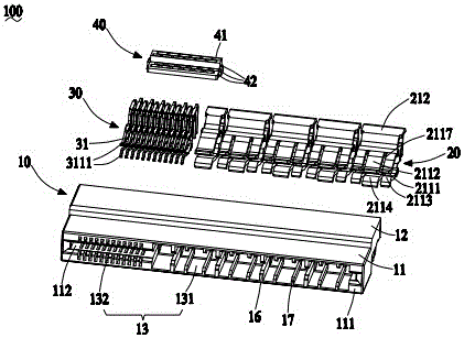 电源连接器的制作方法与工艺