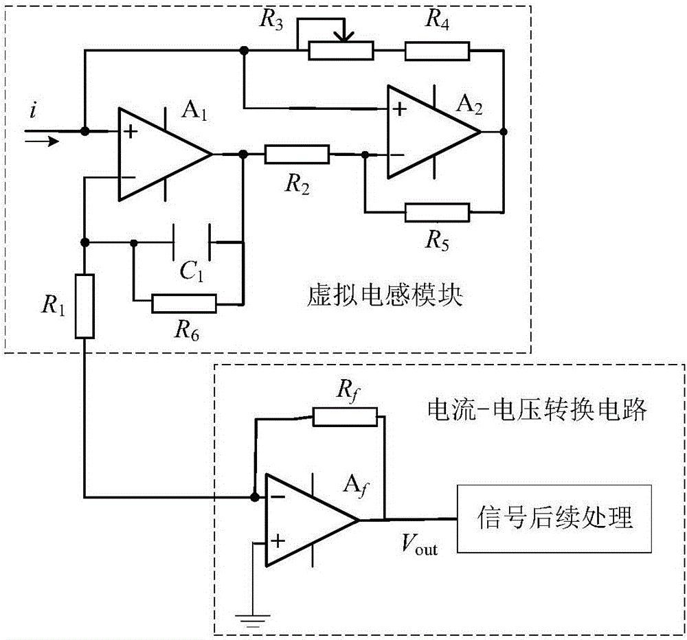 基于数字相敏解调和虚拟电感技术的非接触式流体电阻抗测量装置的利记博彩app