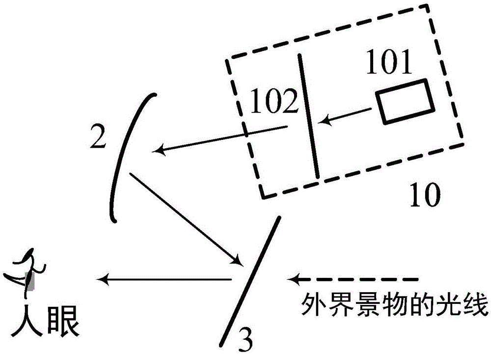 顯示裝置及頭戴式顯示系統(tǒng)的制作方法