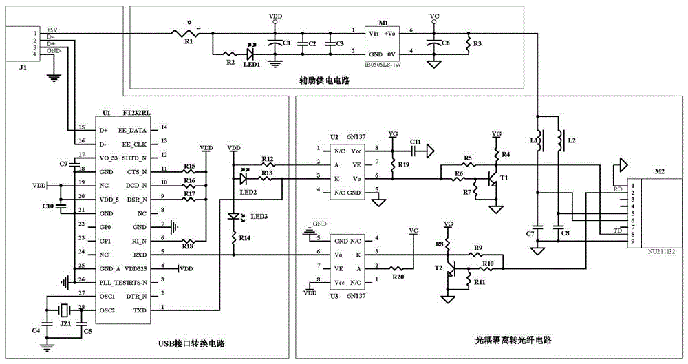 USB隔離轉(zhuǎn)光纖電路的制作方法與工藝