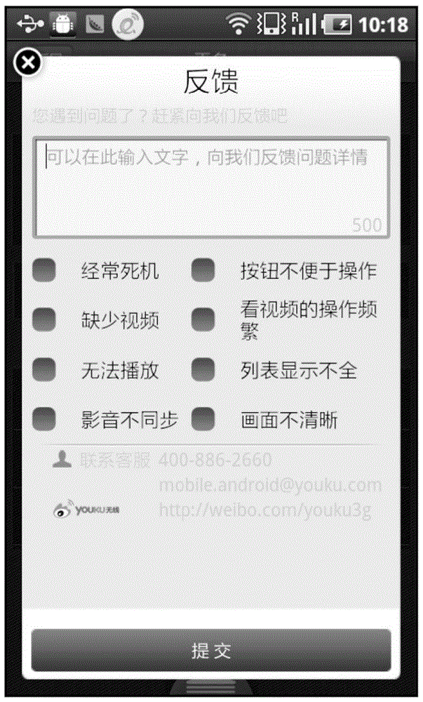 一種信息處理方法、系統(tǒng)及相關(guān)設(shè)備與流程