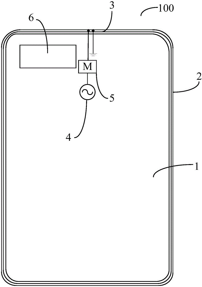 移動終端的制作方法與工藝