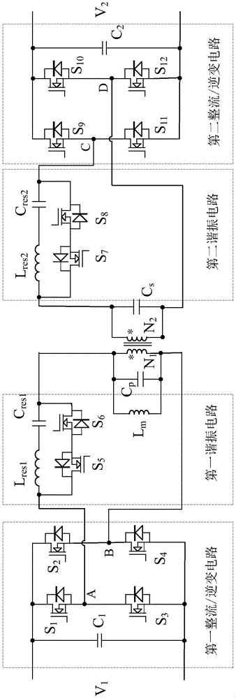 双向DC/DC功率变换器的制作方法与工艺