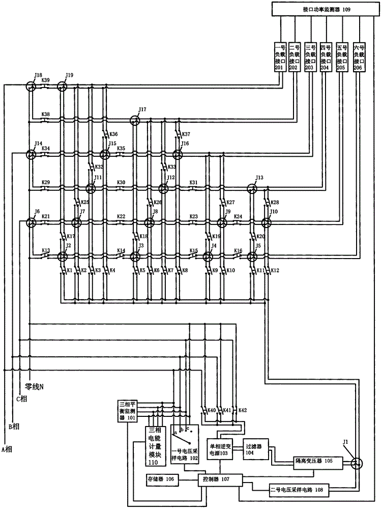 具有精确过零相线投切的三相四线电能表的制作方法与工艺