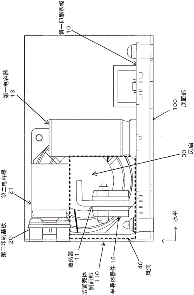 電源裝置的制作方法