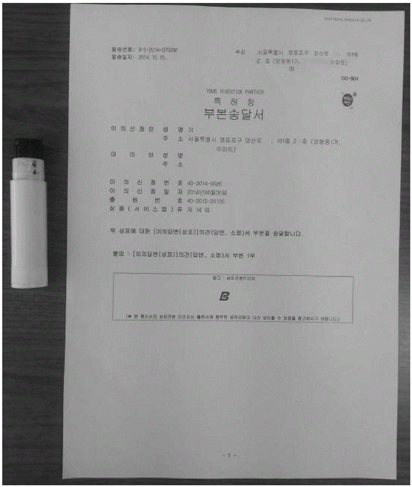 文件安全處理用固體膠的制作方法與工藝