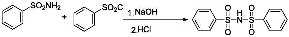 一种双苯磺酰亚胺的制备方法与流程