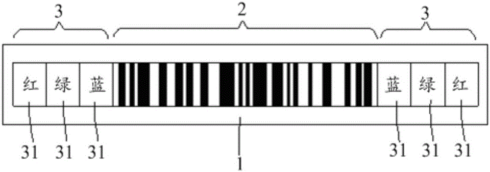 手持終端的室內(nèi)導(dǎo)航方法及手持終端與流程