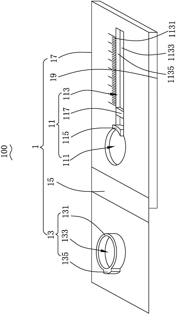 農(nóng)藥殘留快速檢測卡及農(nóng)藥殘留檢測方法與流程