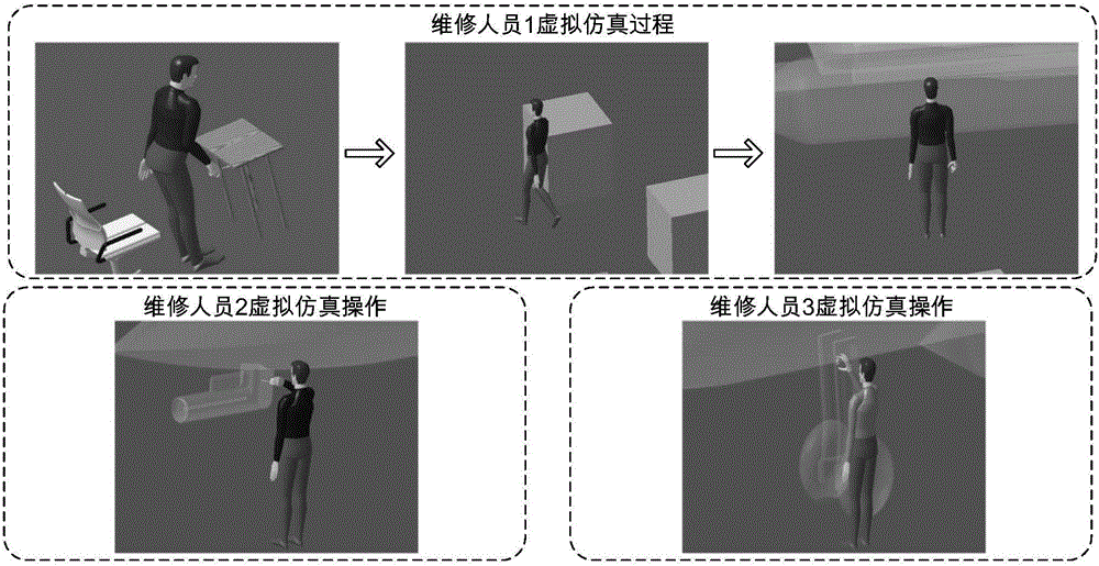 一種基于DELMIA二次開發(fā)的非沉浸式虛擬維修快速仿真方法與流程