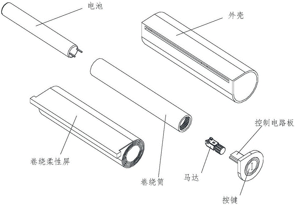 一種電子設(shè)備控制方法及電子設(shè)備與流程