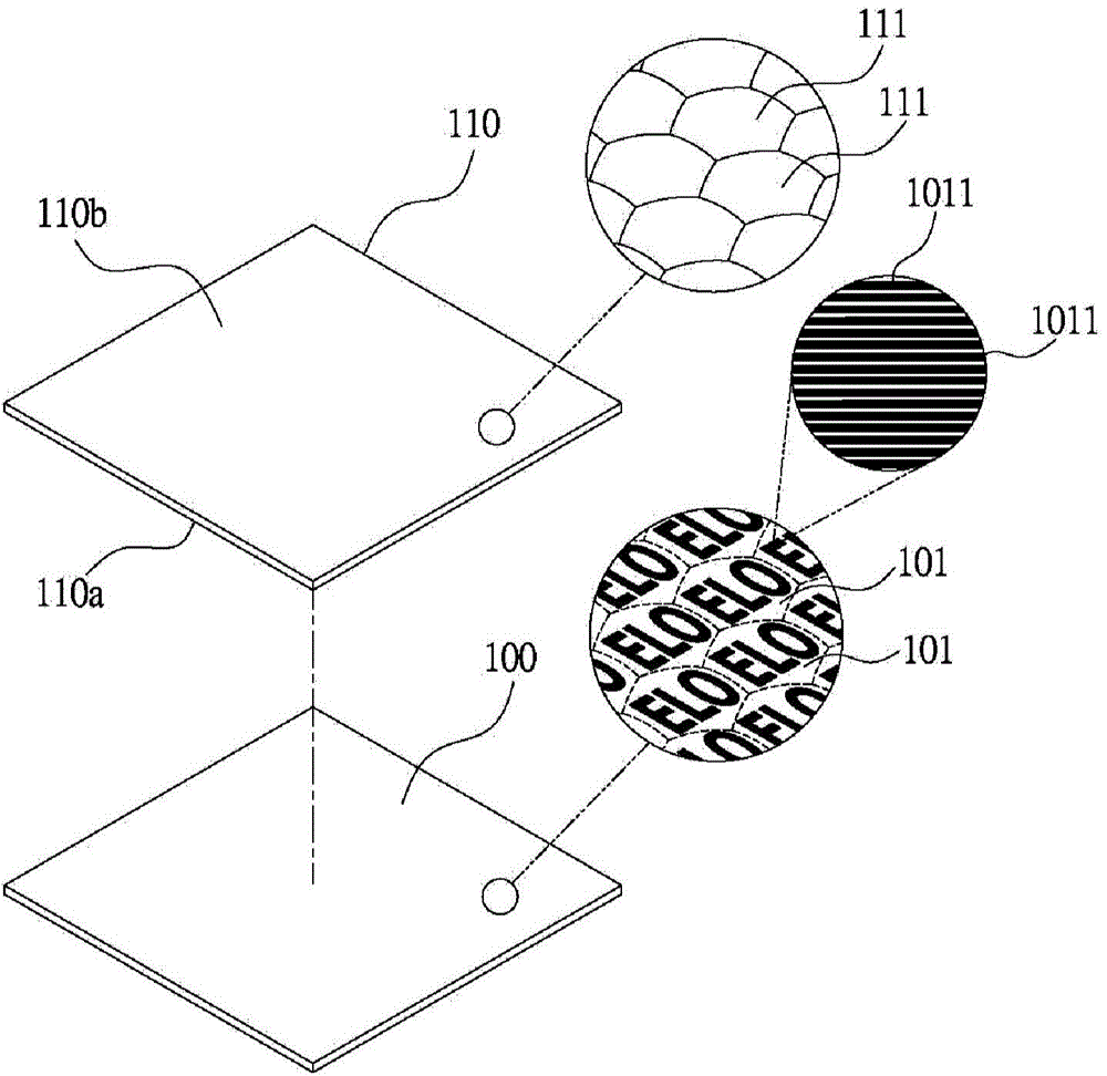 空間彩色顯像裝置的制作方法