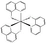 微波輔助晶相控制有機(jī)電致發(fā)光器件制備方法與流程