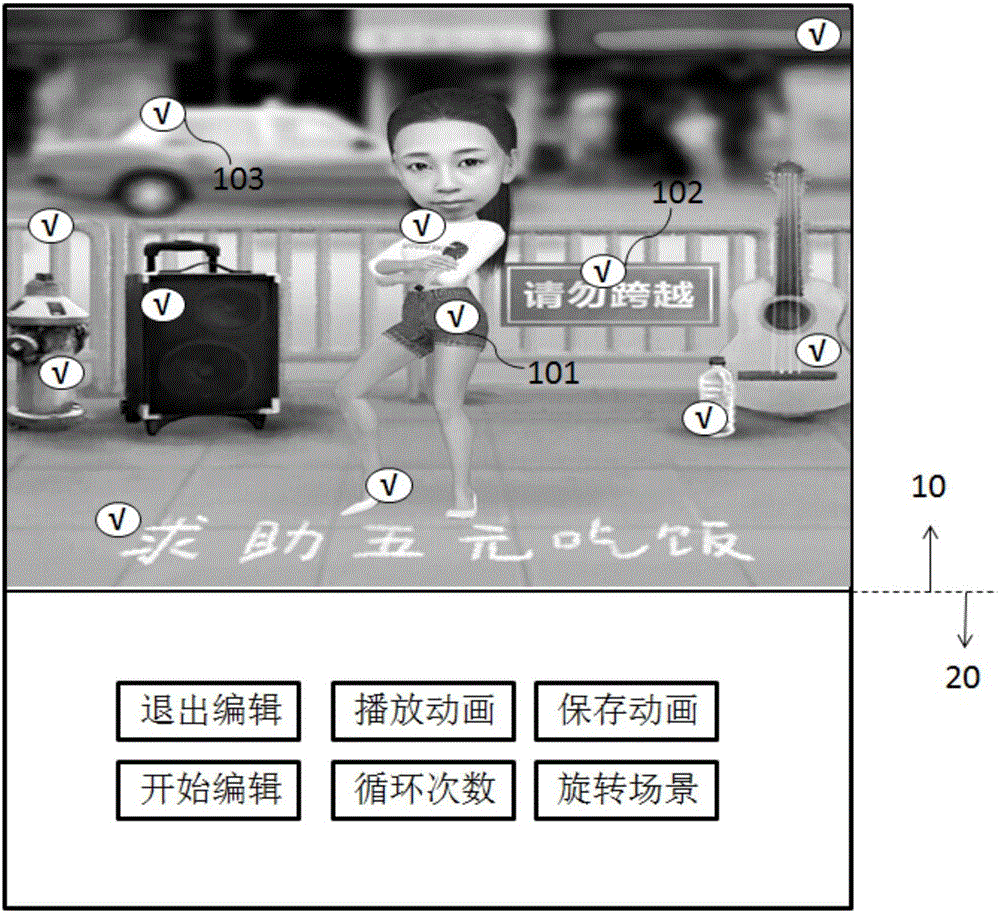 一種3D動畫的編輯方法及裝置與流程