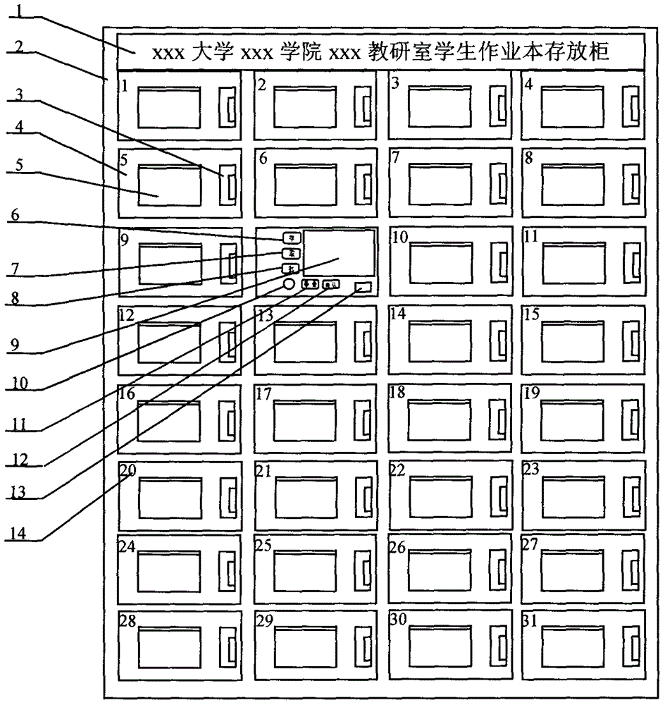 一種大學(xué)生作業(yè)本存放方法和設(shè)備與流程