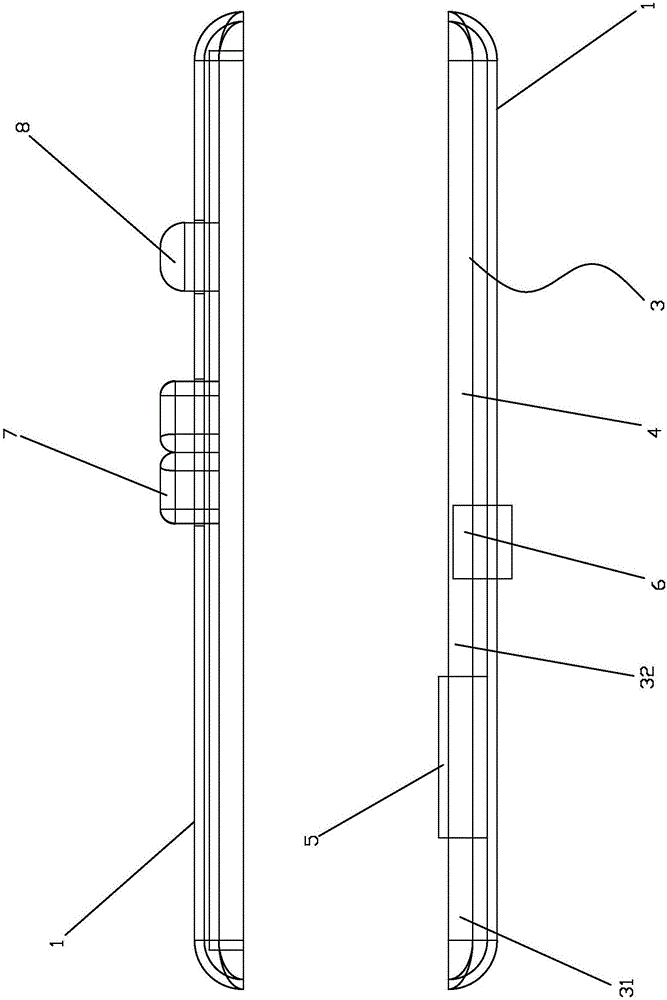 一種新型電視機遙控器的制作方法與工藝