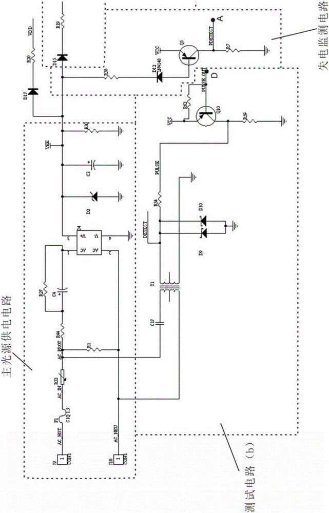 安全应急灯的制作方法与工艺