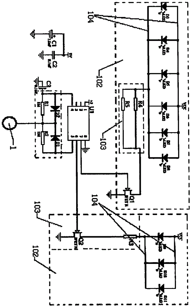 一種多路觸摸調(diào)光燈的制作方法與工藝