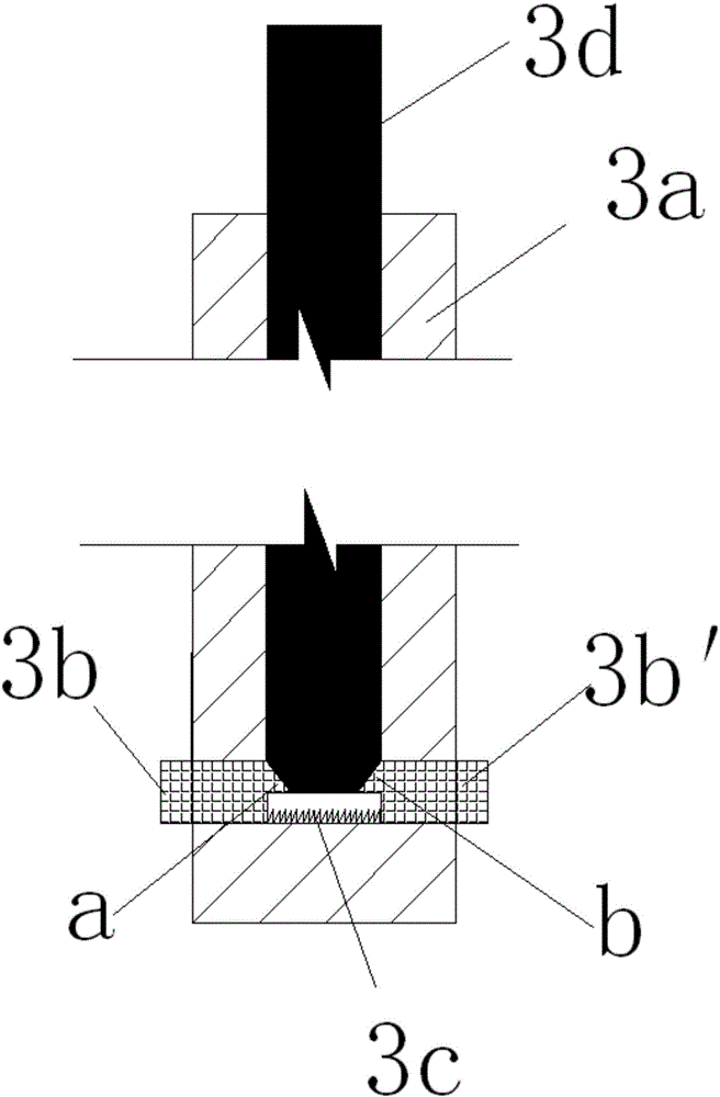 ONU设备固定结构的制作方法与工艺