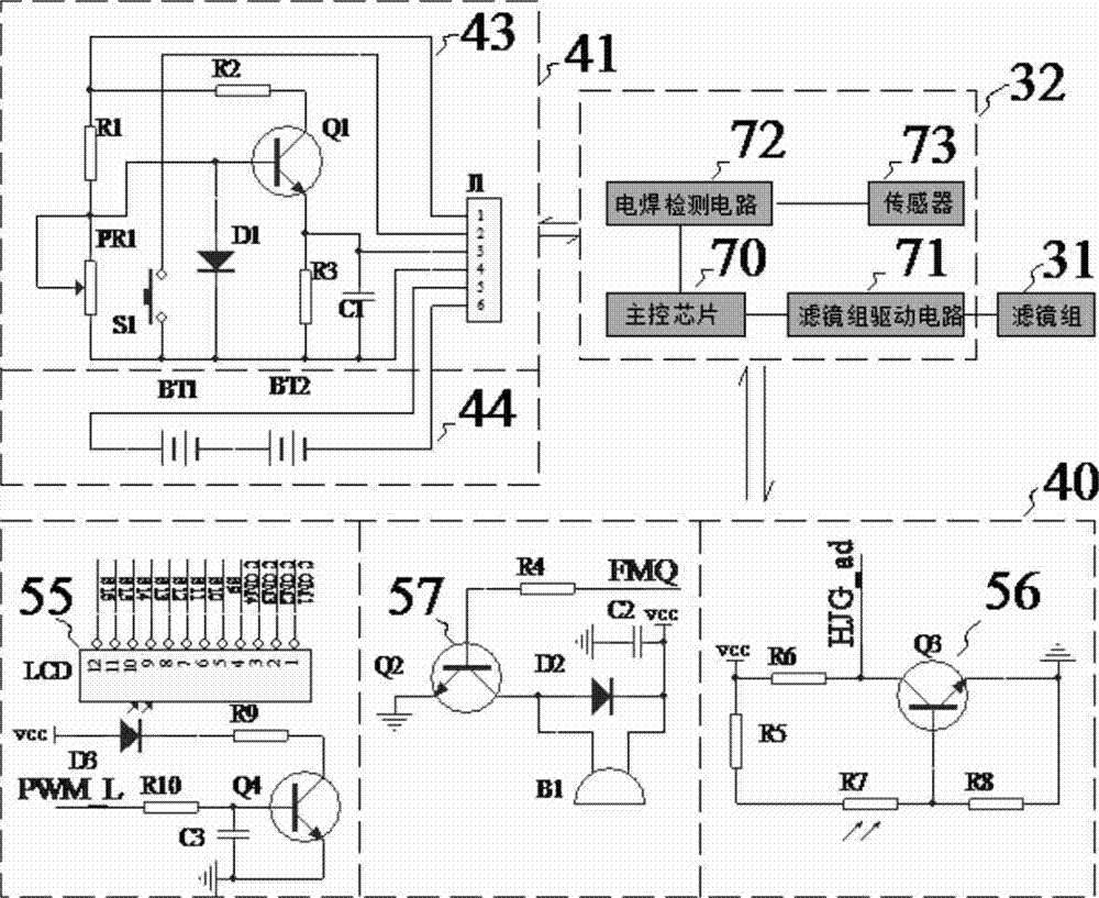 一种电焊面罩的制作方法与工艺