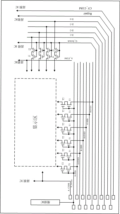 一种快速测试切换装置及相应的tftlcd阵列基板的制作方法